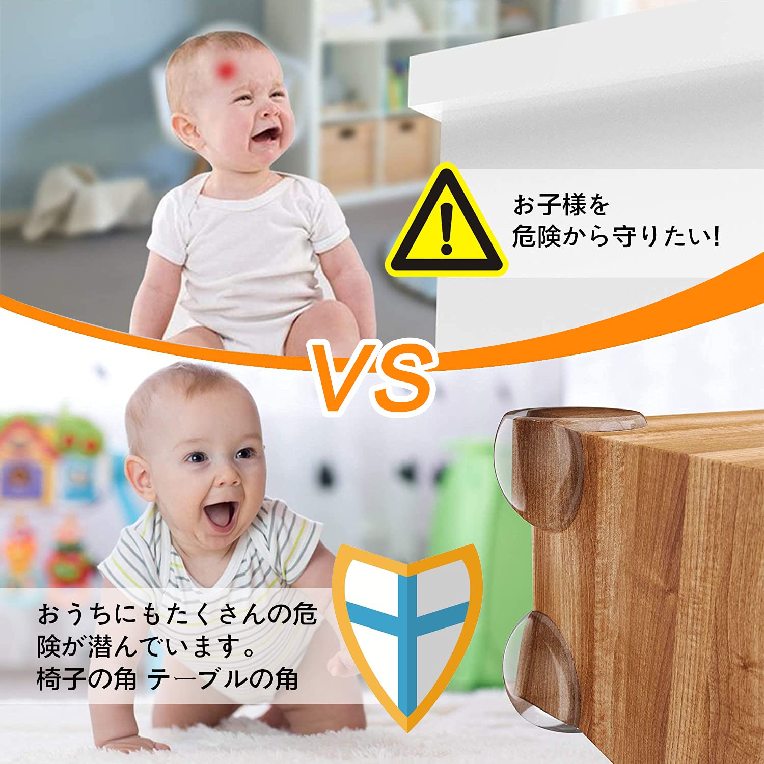 Amazon.co.jp: GuLuGuLu コーナークッション コーナー ガード透明 8個 