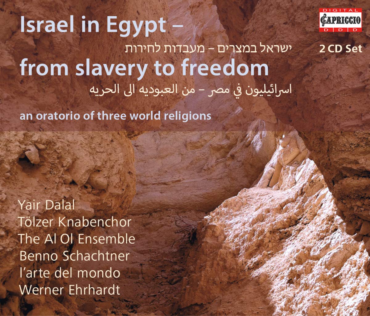 Israel In Egypt