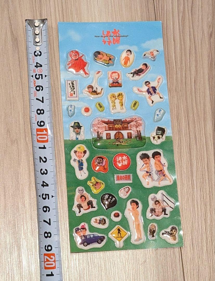 Amazon.co.jp: 水曜どうでしょうプクプクシールグッズ大泉洋htb