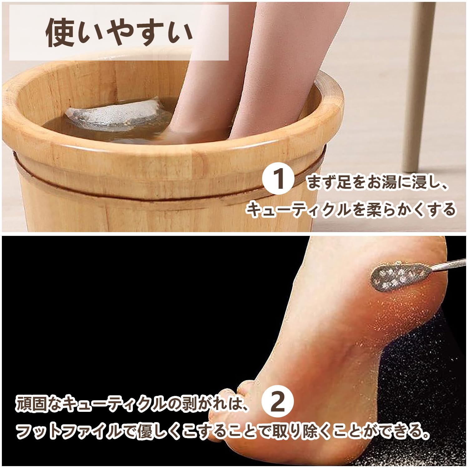 Amazon.co.jp: 角質リムーバ 魚の目削り 角質削り 魚の目 カッター 足