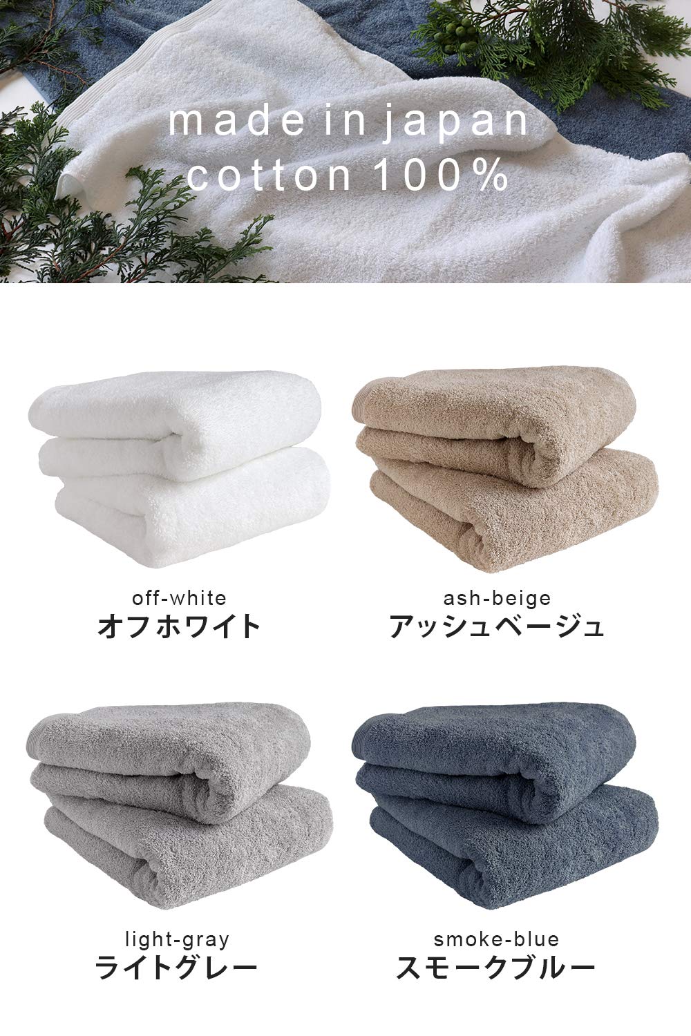 【人気商品】sensui Yu 日本製 バスタオル 4枚セット 大判 瞬間吸水 Amazon｜sensui Yu 日本製 バスタオル 4枚セット 大判 瞬間吸水 抗菌