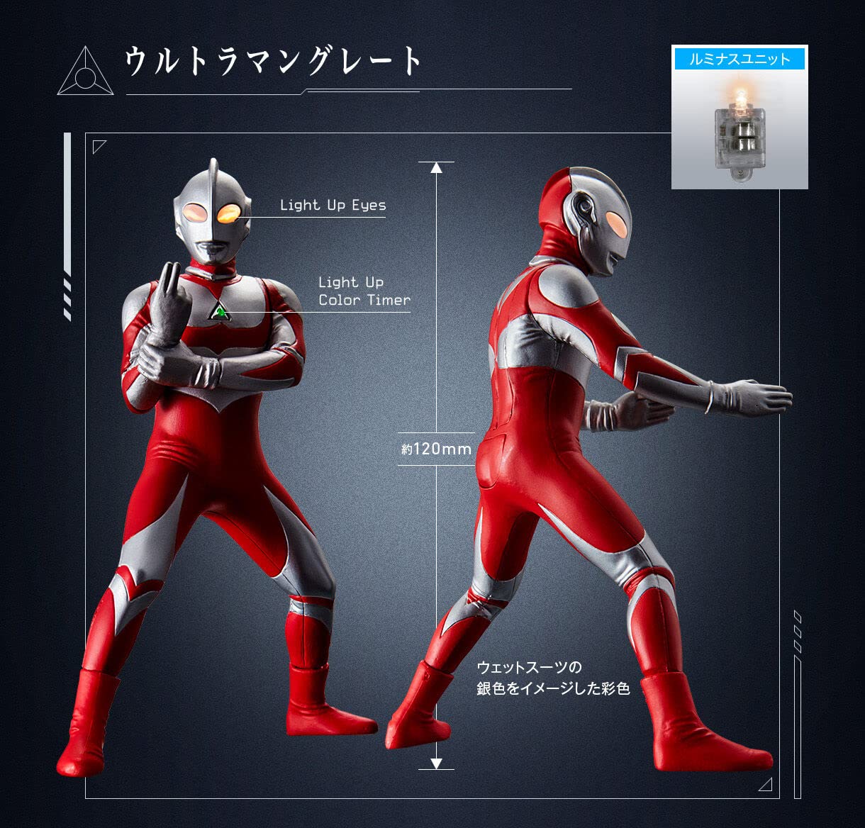 アルティメットルミナスプレミアム　ウルトラマンEX壱　グレート　パワード　ゼアス Amazon.co.jp: アルティメットルミナスプレミアム ウルトラマンEX壱