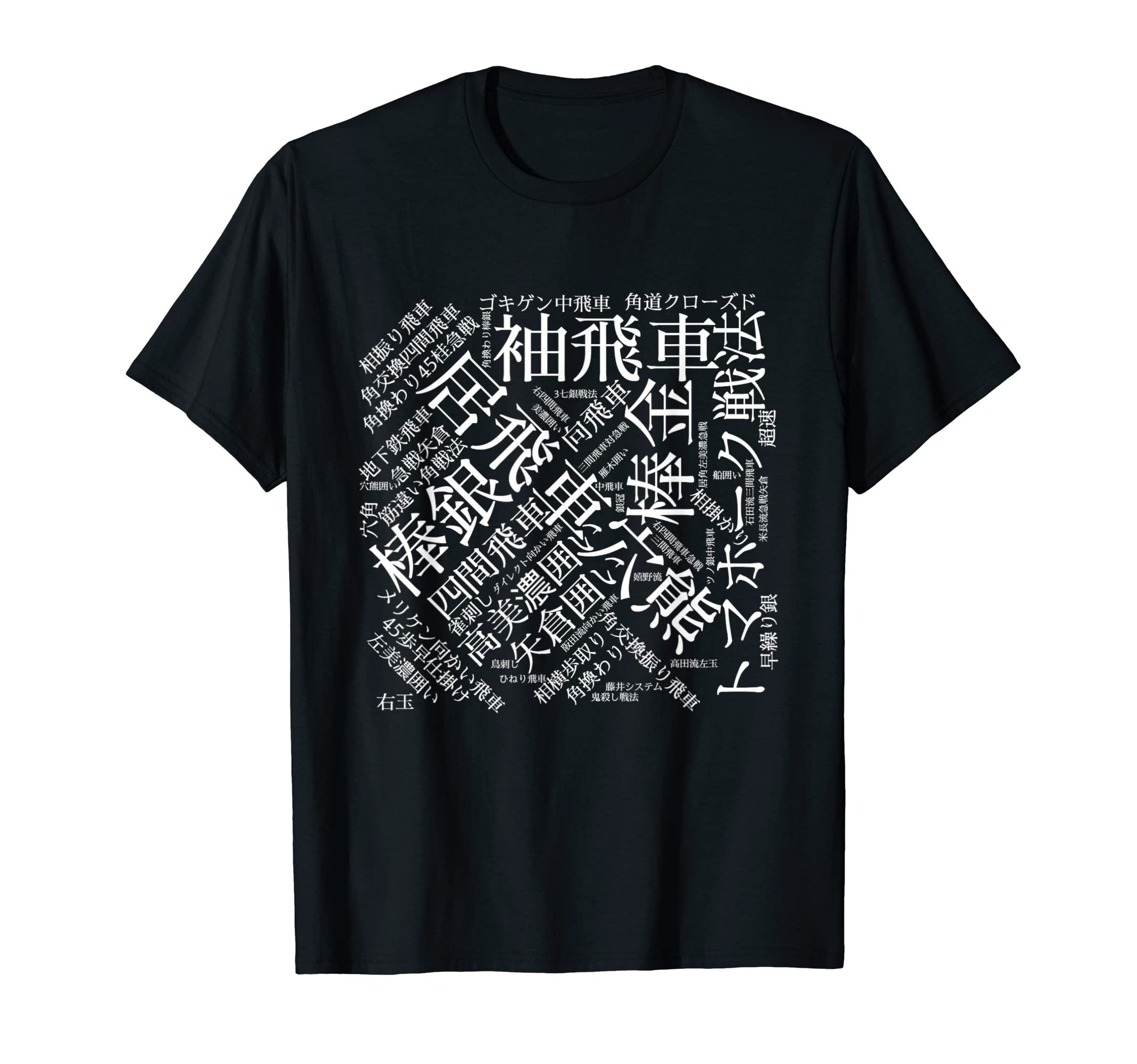 第3回AbemaTVトーナメント　将棋　Tシャツ　Lサイズ　３枚セット ABEMAトーナメント2025 決勝トーナメント Tシャツ 黒 | 公益社団