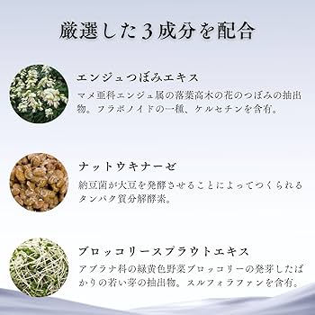 ビオセル　バイタル VITAL TREATMENT WW - wamiles | ワミレス化粧品 メーカー公式サイト