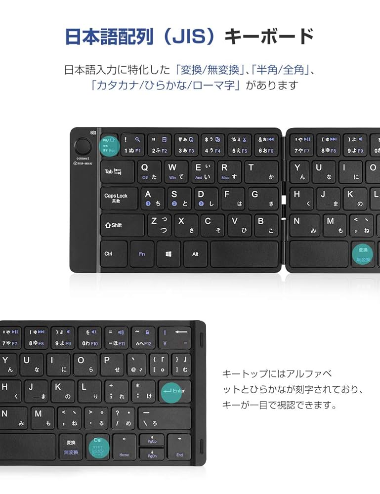 【最新型】Ewin キーボード bluetooth 折り畳み ワイヤレス 日本語 51bKZ+54+aL.jpg
