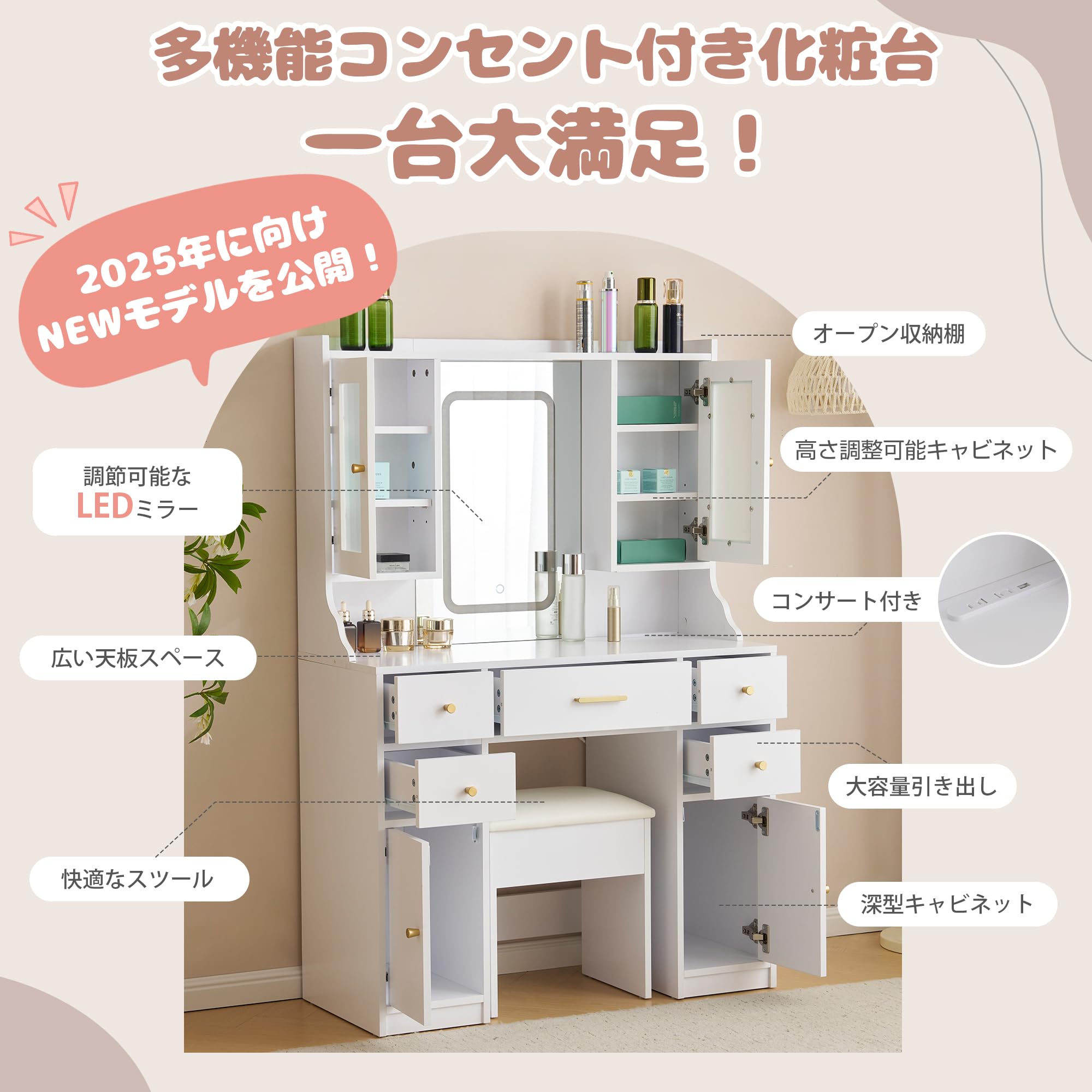 レッサー 化粧台 3色調節 鏡台 LEDミラー コンパクト 引き出し付き 収納棚 ドレッサー 化粧台 3色調節 鏡台 LEDミラー コンパクト 引き出し付き