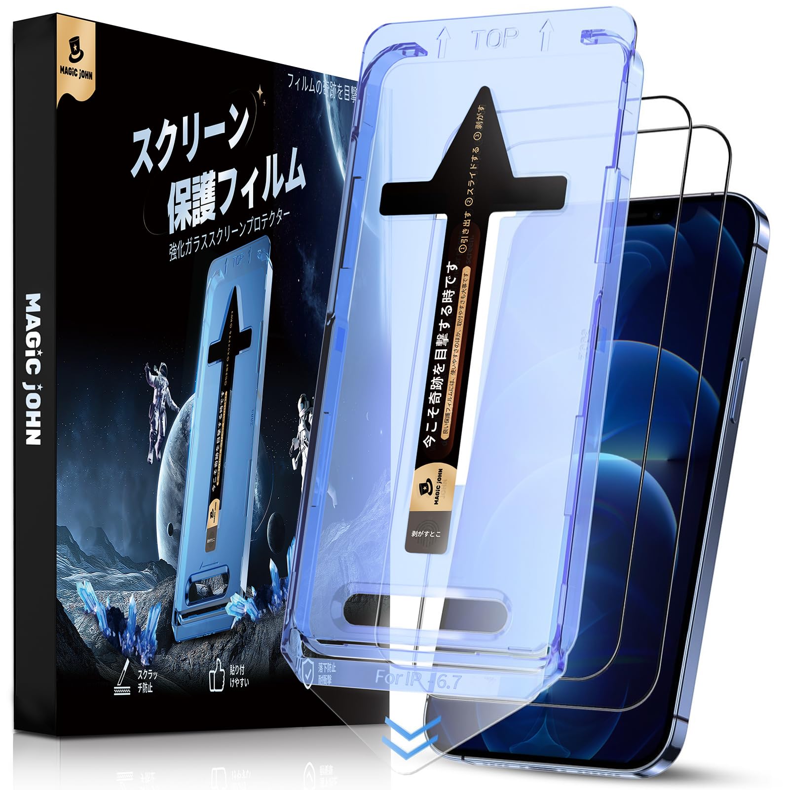 Amazon | MAGIC JOHN いphone14plus/いphone13 pro max ガラスフィルム 