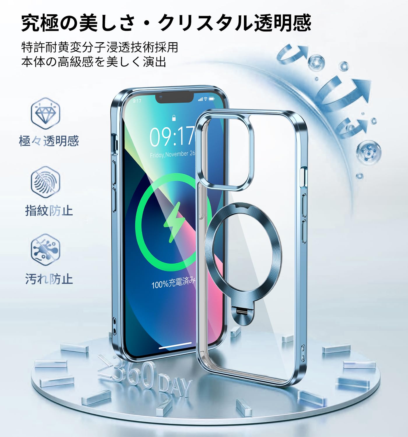 Amazon.co.jp: 【360°回転無制限・縦横両対応】FONKCASE iPhone 13 用