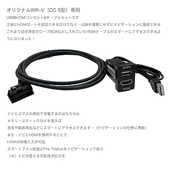ミラーリングアダプター Amazon | INEX VXM-175VFEi ホンダ ギャザズ HDMI変換ケーブル
