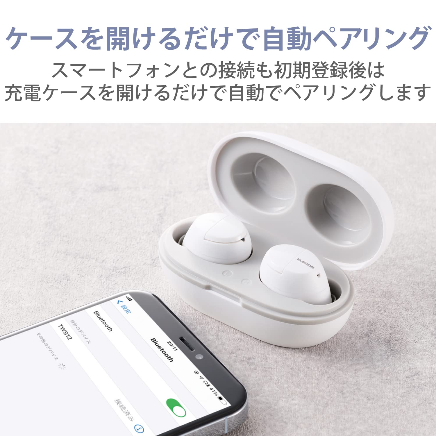 イヤホン ELECOM TRUE WIRELESS LBT-TW503WH 完全ワイヤレスBluetoothヘッドホン | エレコムダイレクト