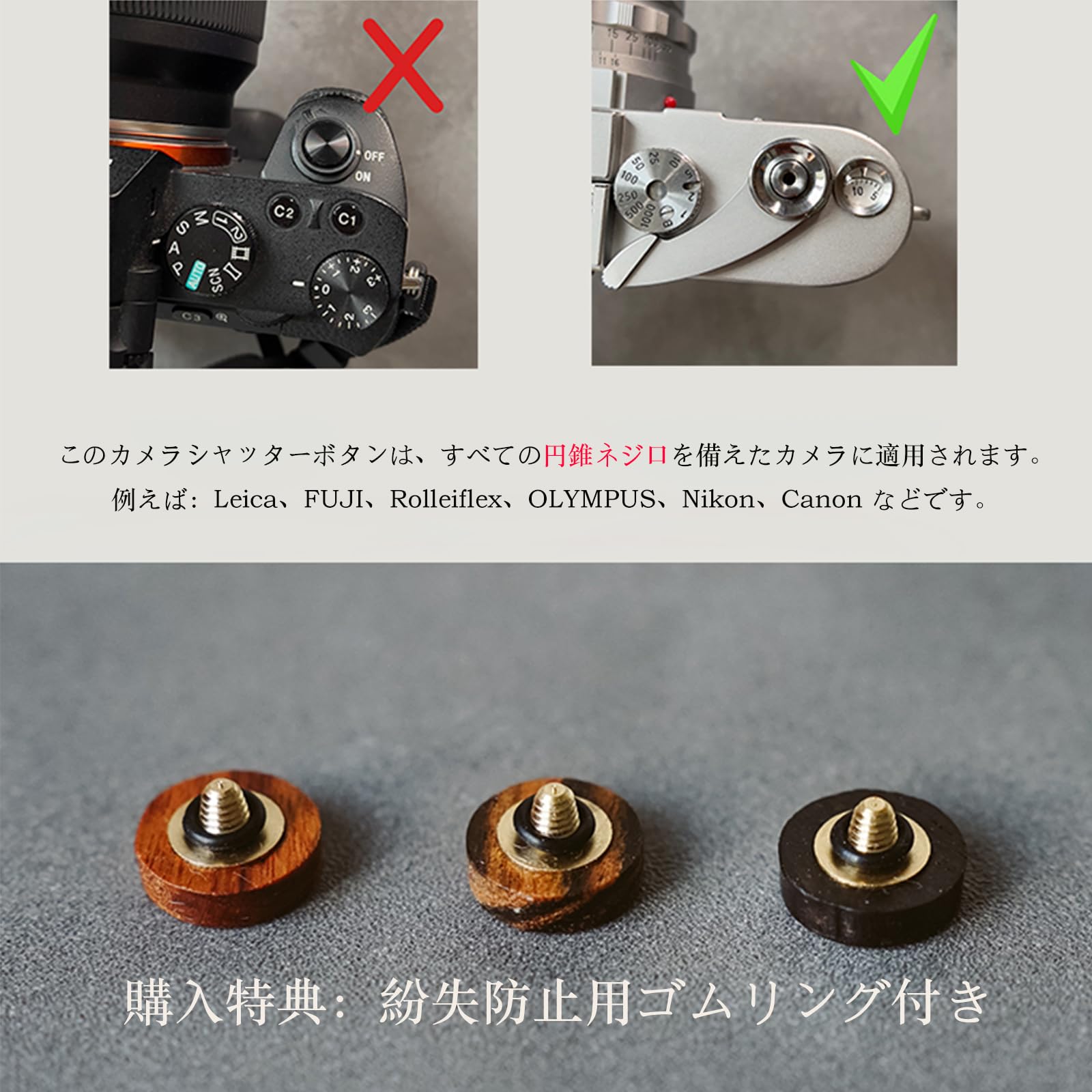 Amazon | ソフトシャッターレリーズ カメラレリーズボタン ミニサイズ