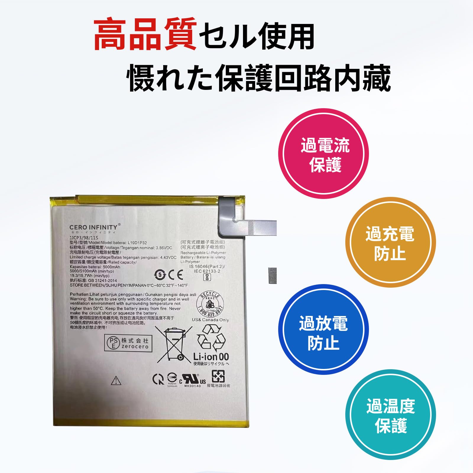 Amazon | レノボ対応 L19D1P32 レノボ Tab M10 TB-X505X/X505L/X505F