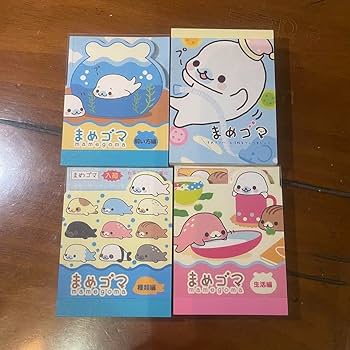 まめゴマグッズ レア 平成レトロ Amazon.co.jp: まめゴマ まめごま メモ帳 平成 平成レトロ レア