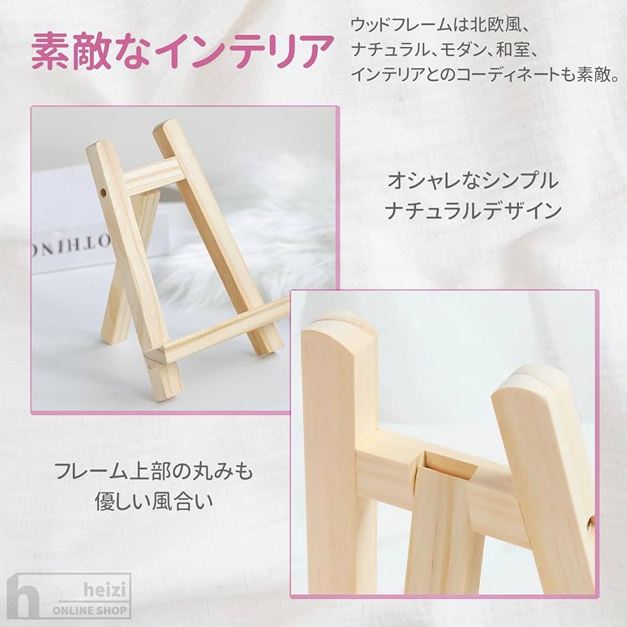 【アクリル画】商品名 前進  新品未使用品 0号ミニイーゼル付き ミニイーゼル 220×幅145mm 【 卓上 画架 展示 小さい 】 : 画材