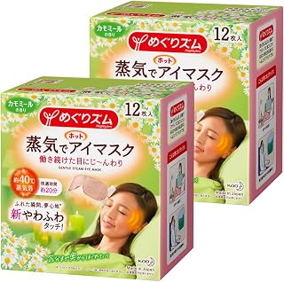 【まとめ買い】めぐりズム蒸気でホットアイマスク カモミール 12枚入×2