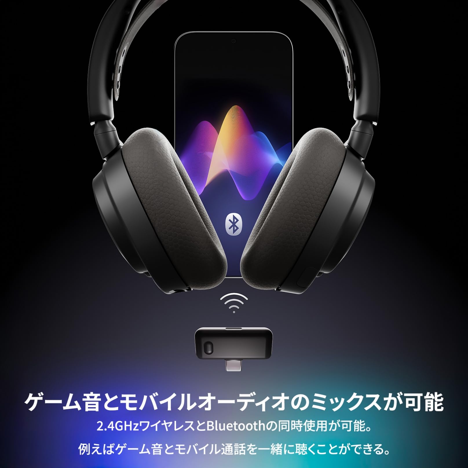 Amazon.co.jp: SteelSeries ワイヤレス ゲーミングヘッドセット