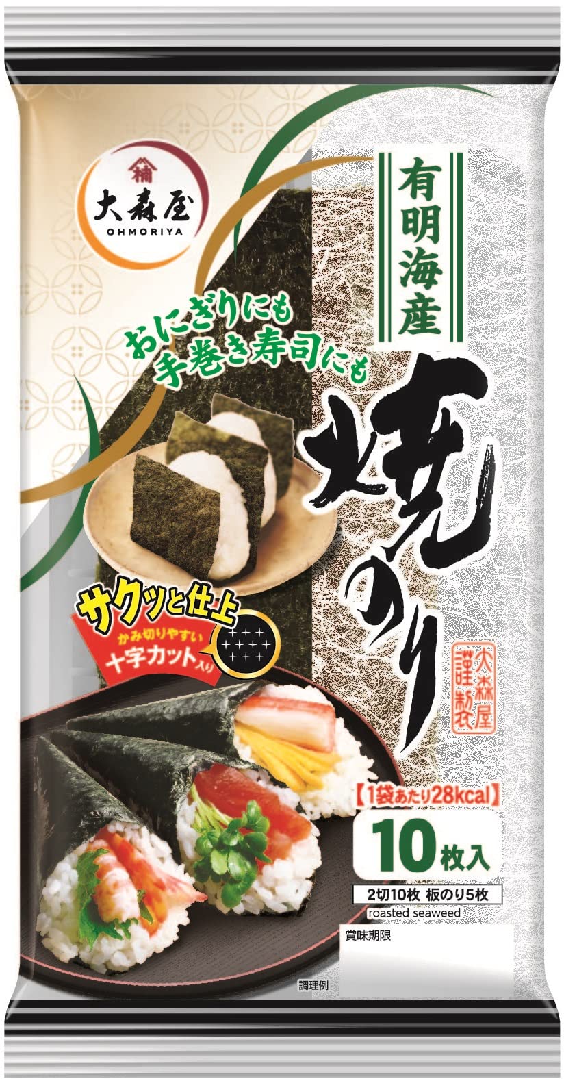 Amazon.co.jp: 大森屋 有明海産焼のり 2切10枚 : 食品・飲料・お酒