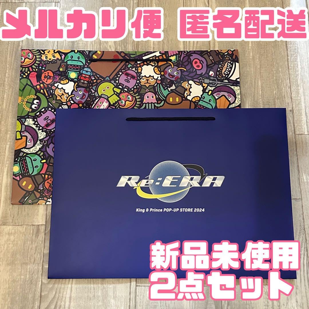 Amazon.co.jp: ショッパー 2点セット King & Prince
