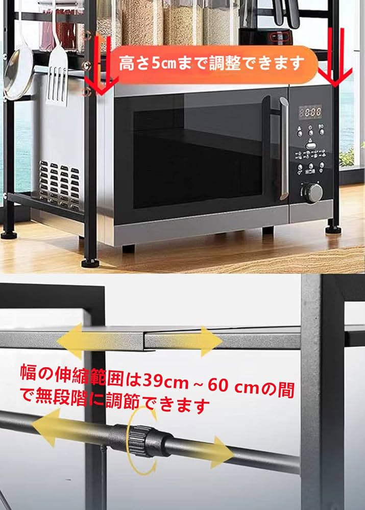 ◎レンジ上ラック スチールラック 幅（39-54cm）伸縮式 伸縮式スチールレンジ上ラック（レンジ台/レンジラック