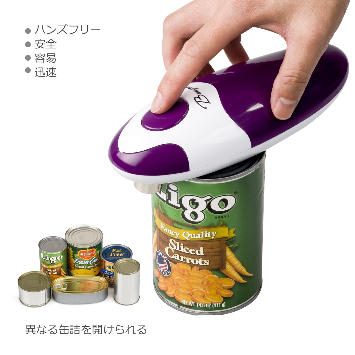 Amazon｜Bangrui 電動 缶切り カンオープナー ハンズフリー 迅速 安全