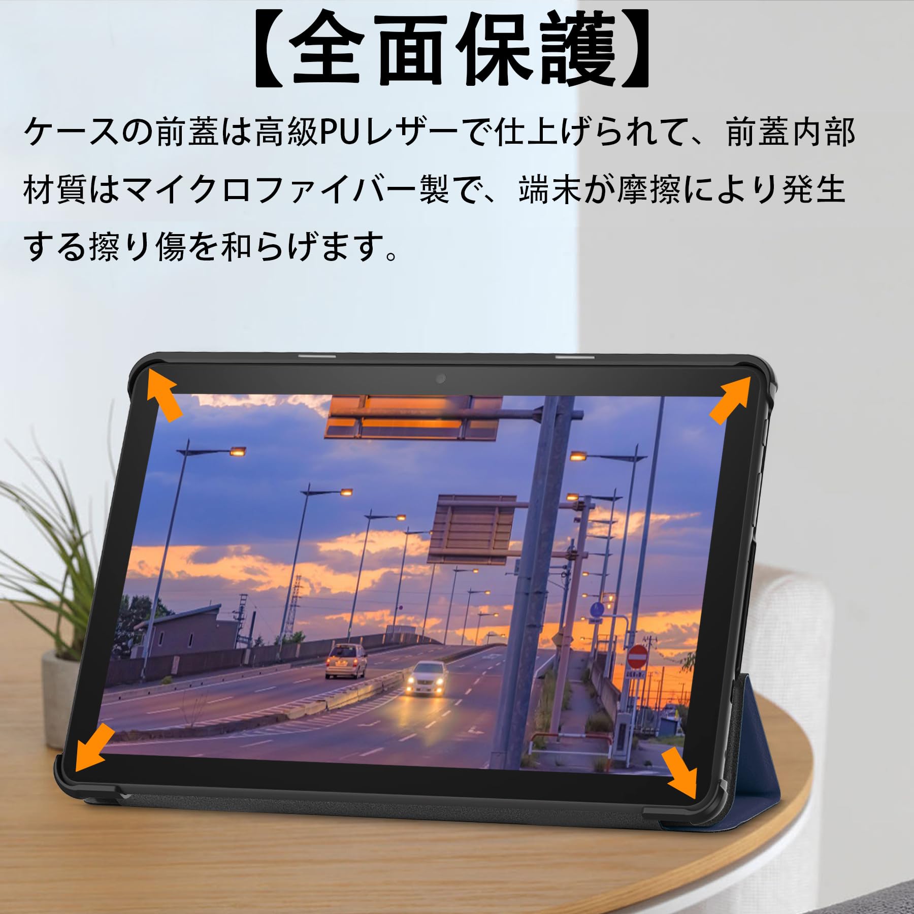 Fire HD 10 パープル 第13世代 ケース付2023発売 32GB