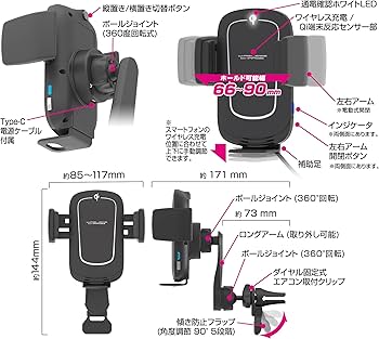 Amazon.co.jp: カシムラ(Kashimura) 自動で回転してスマホを横置き