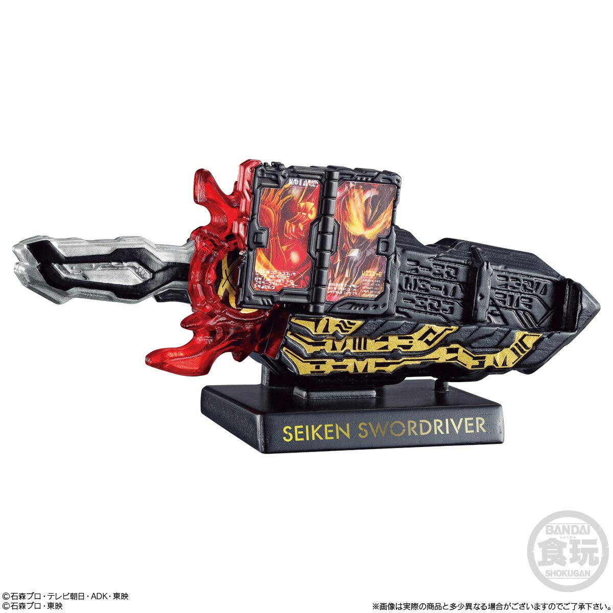 HYPER DETAL GEAR 仮面ライダー 3 全6種フルコンプセット 新品 HYPER DETAIL GEAR KAMEN RIDER 3 全6種 開封 ハイパー