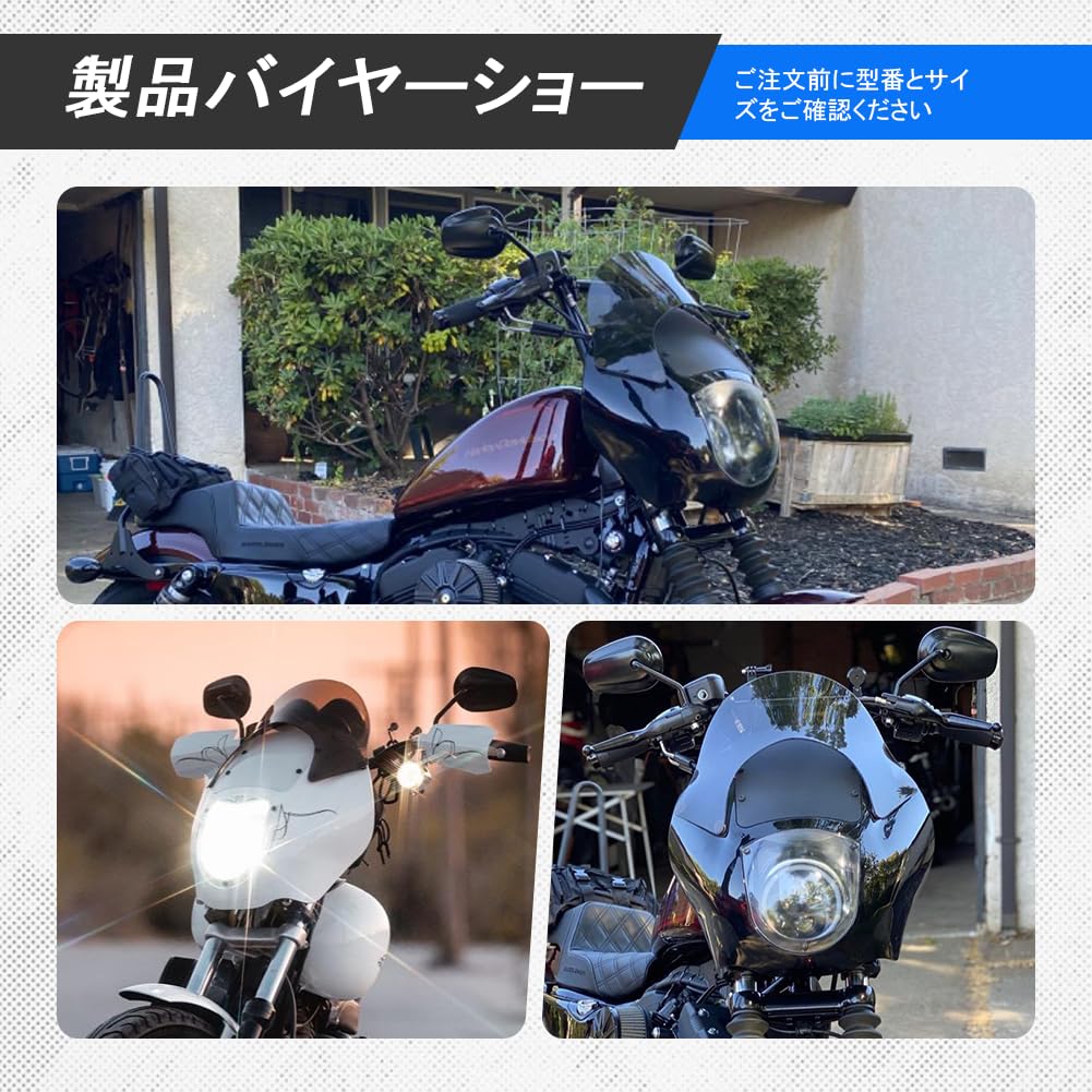 Amazon | GZYF オートバイ ラミナー リップ フロントガラス