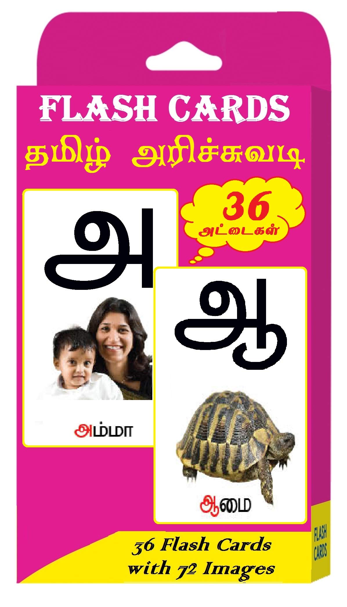 Buy Tamil Flash Cards For Kids 32 Cards & 64 Images Children Early