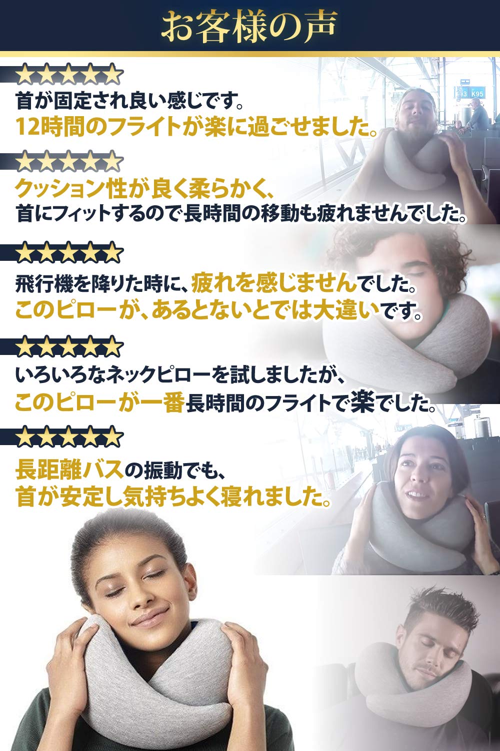 Amazon｜オーストリッチピローGO ネックピロー 低反発 (携帯袋・収納