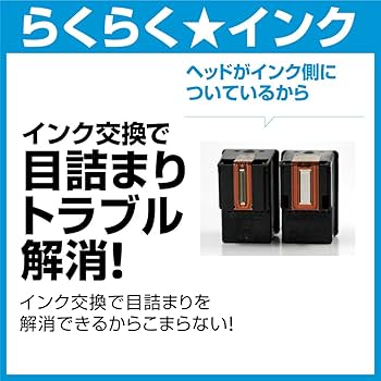Amazon.co.jp: HP プリンター インクジェット 複合機 ENVY 4520