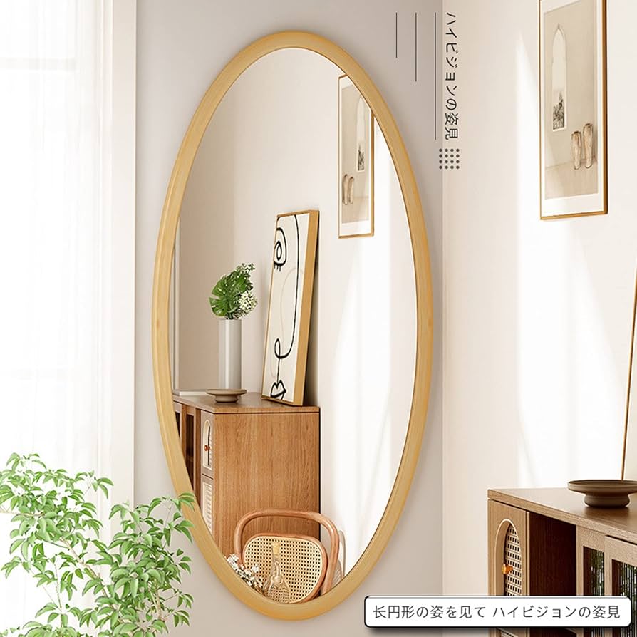 a*k様 干*芋様 全身鏡、大きい鏡、壁掛けミラー、横81cm縦147cm a*k様 干*芋様 全身鏡、大きい鏡、壁掛けミラー、横81cm縦147cm