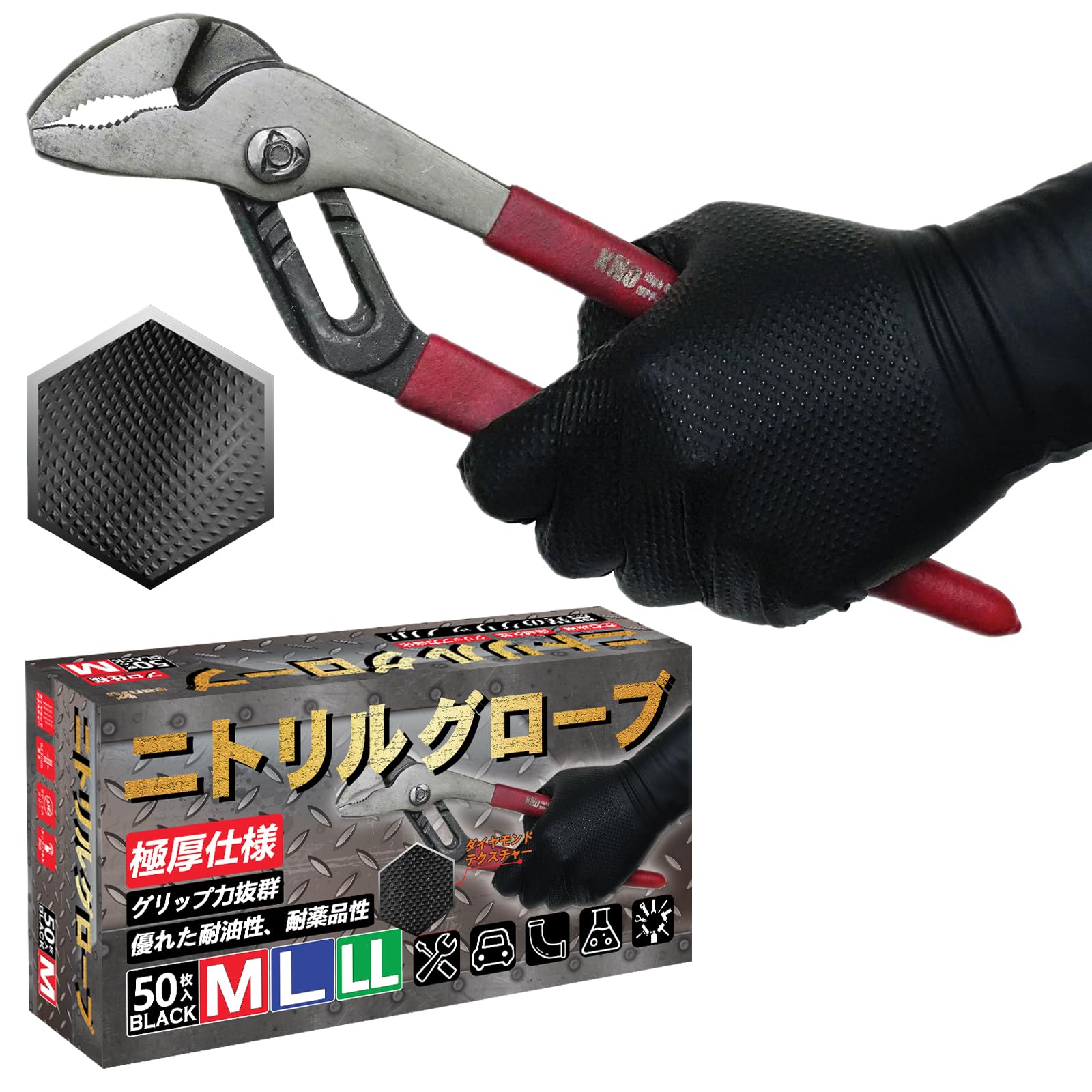 [SANYU] ニトリル手袋 ゴム手袋 0.25mm 極厚 強グリップ力 強耐久…