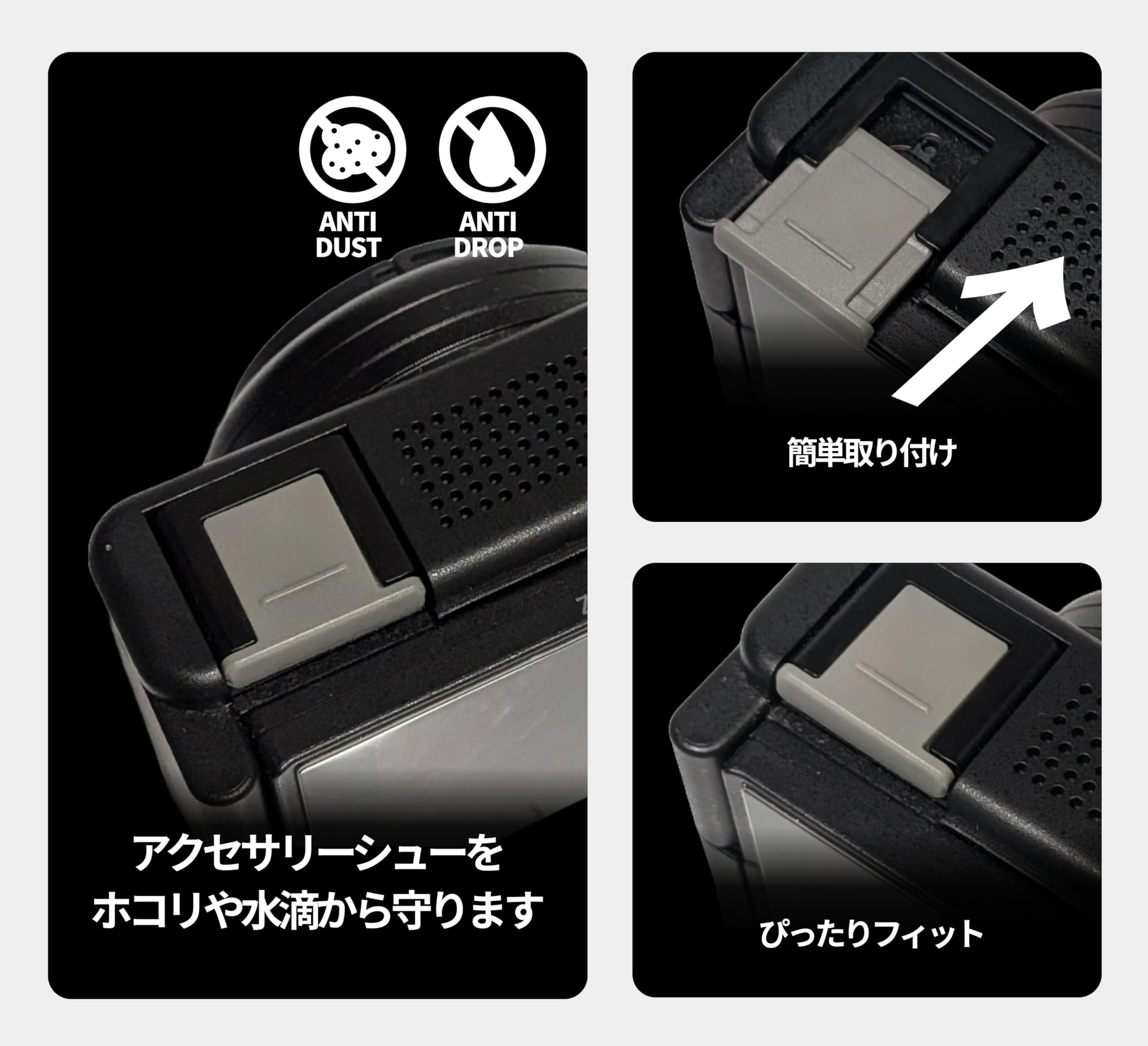 Amazon.co.jp: 4個セット ホットシューカバー シューキャップ