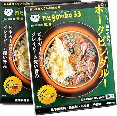 Amazon 36チャンバーズ オブ スパイス ネゴンボ33監修 ポークビンダルー 180g 2個 レトルトカレー 36チャンバーズ オブ スパイス カレー 通販
