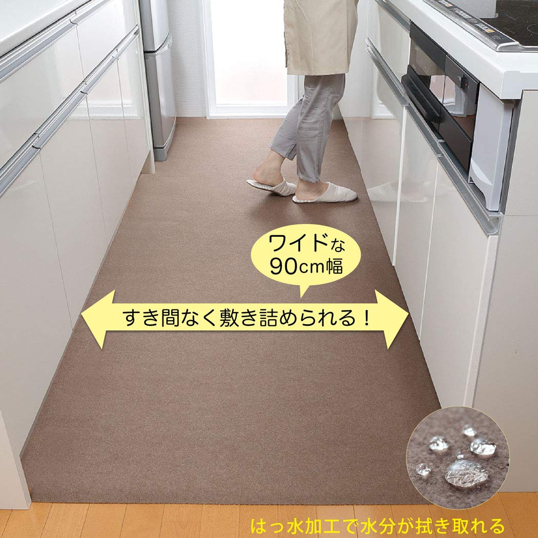 【人気商品】サンコー キッチンマット ずれない 台所マット ロング 90×300 Amazon｜サンコー キッチンマット ずれない 台所マット ロング 90