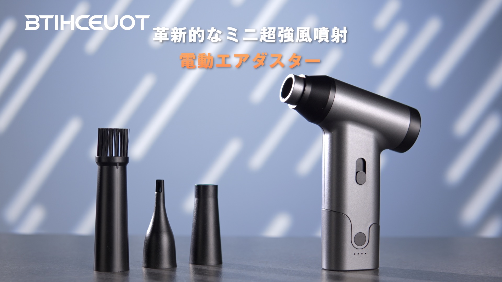 Amazon.co.jp: エアダスター 電動エアダスター ブロワー ブロアー超