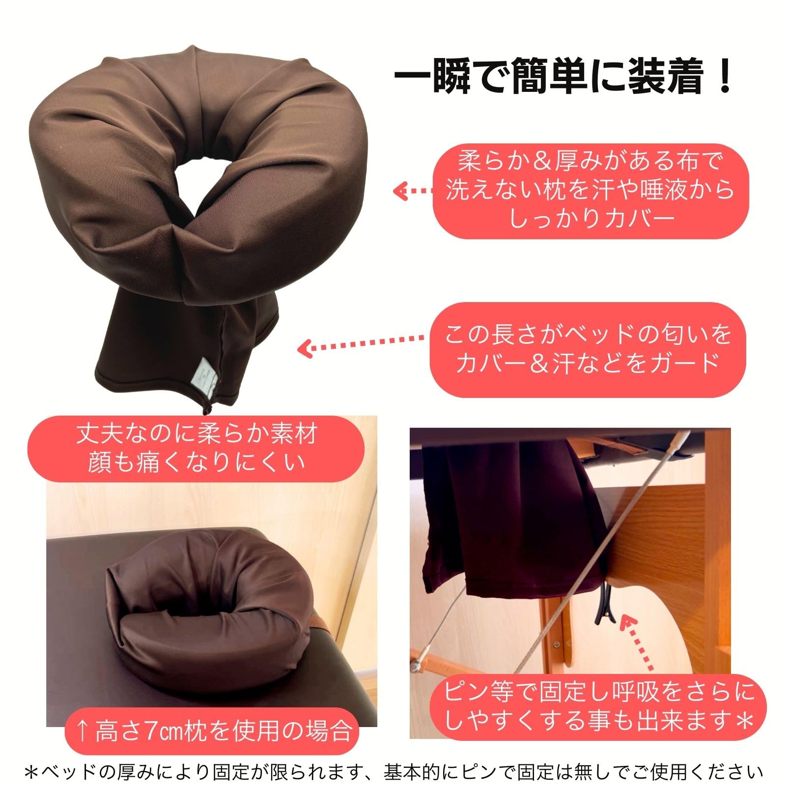 Amazon｜顔マクラカバー 【柔らか素材 】 穴あき枕カバー フェイス