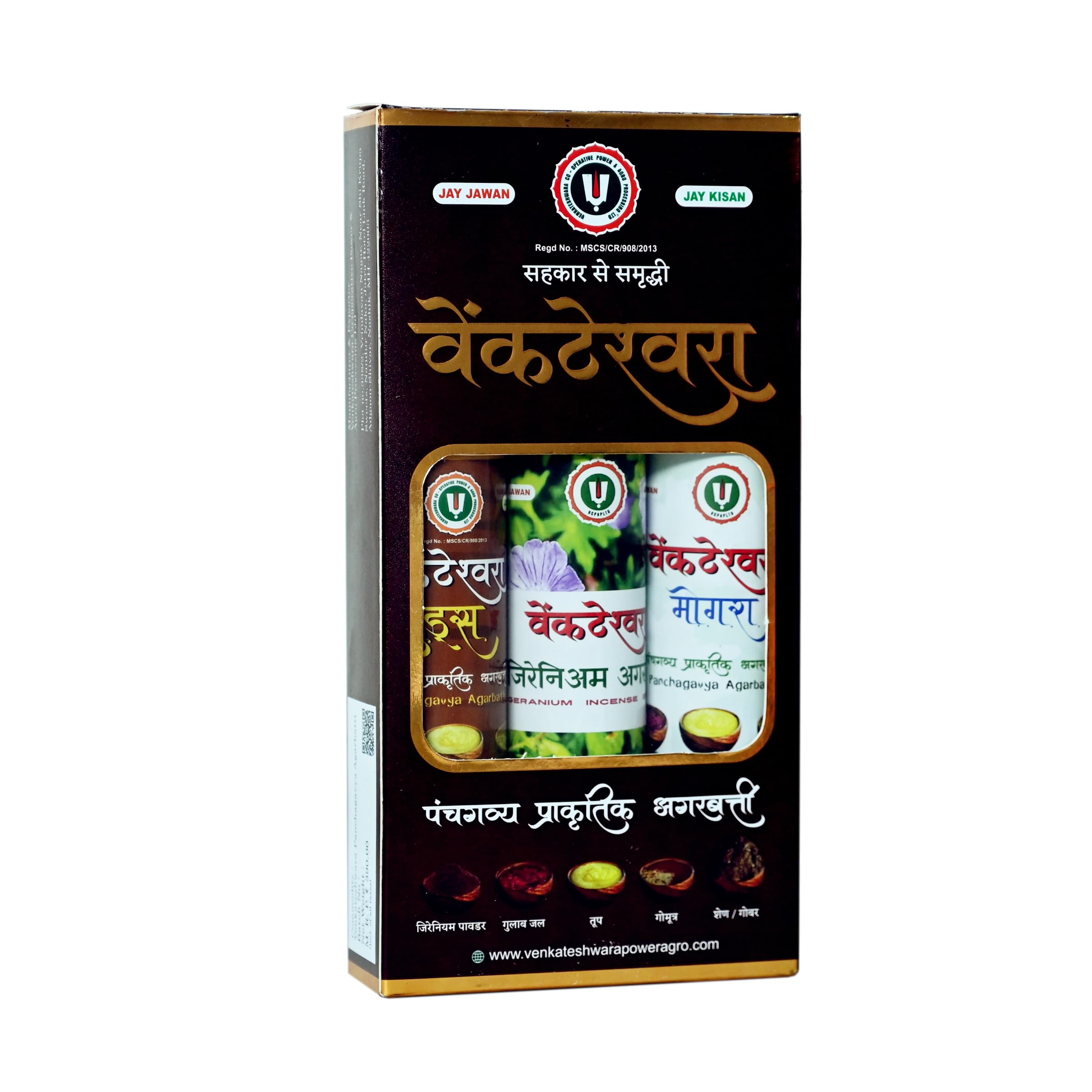 Venkteshwara Panchgavya Natural Agarbatti Combo Pack Mogra, Geranium, Woods | Suitable for Everyday Use | Natural Ingredients - Pack of 3 (B0DFCHNYXK) Amazon Price History, Amazon Price Tracker
