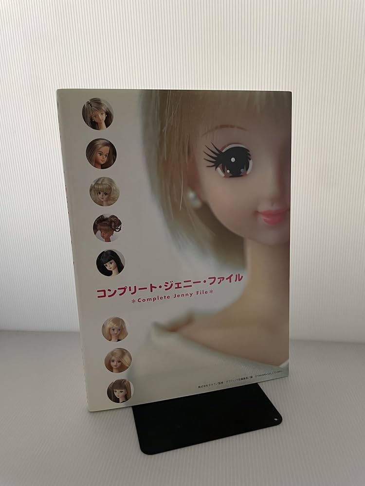 コンプリートジェニーファイル　コンプリート・ジェニー・ファイル Amazon.co.jp: コンプリート・ジェニー・ファイル