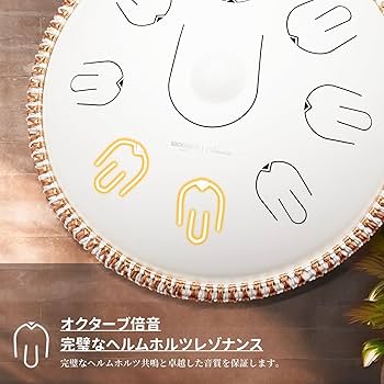 Amazon | MOOZICA スリットドラム タングドラム 14インチ 17音符