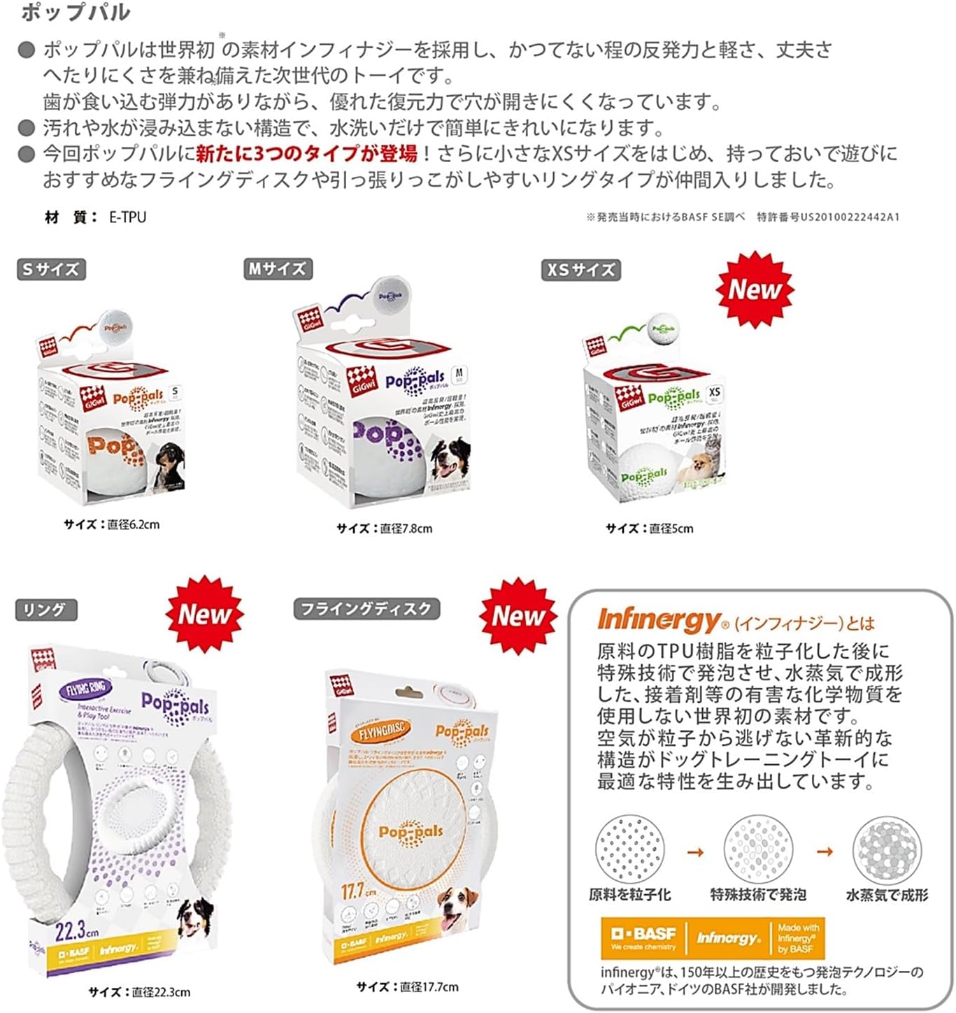GiGwi Pop Pal XS