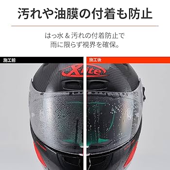 未来 Amazon | デイトナ(Daytona) バイク用 USB電源 USB-C PD3.0対応