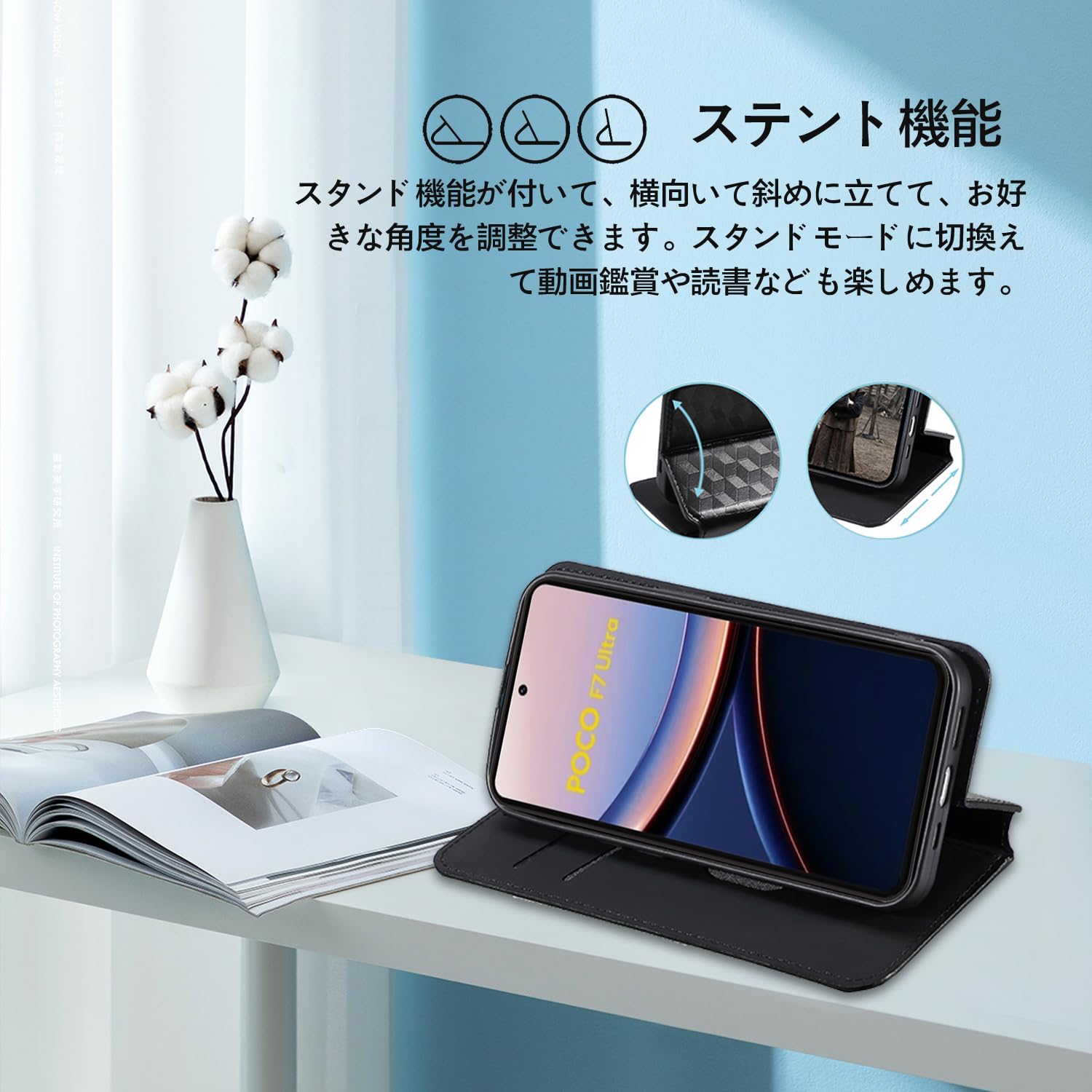 Amazon.co.jp: Xiaomi POCO F7 Pro/POCO F7 Ultra 用 対応 ケース 手帳 