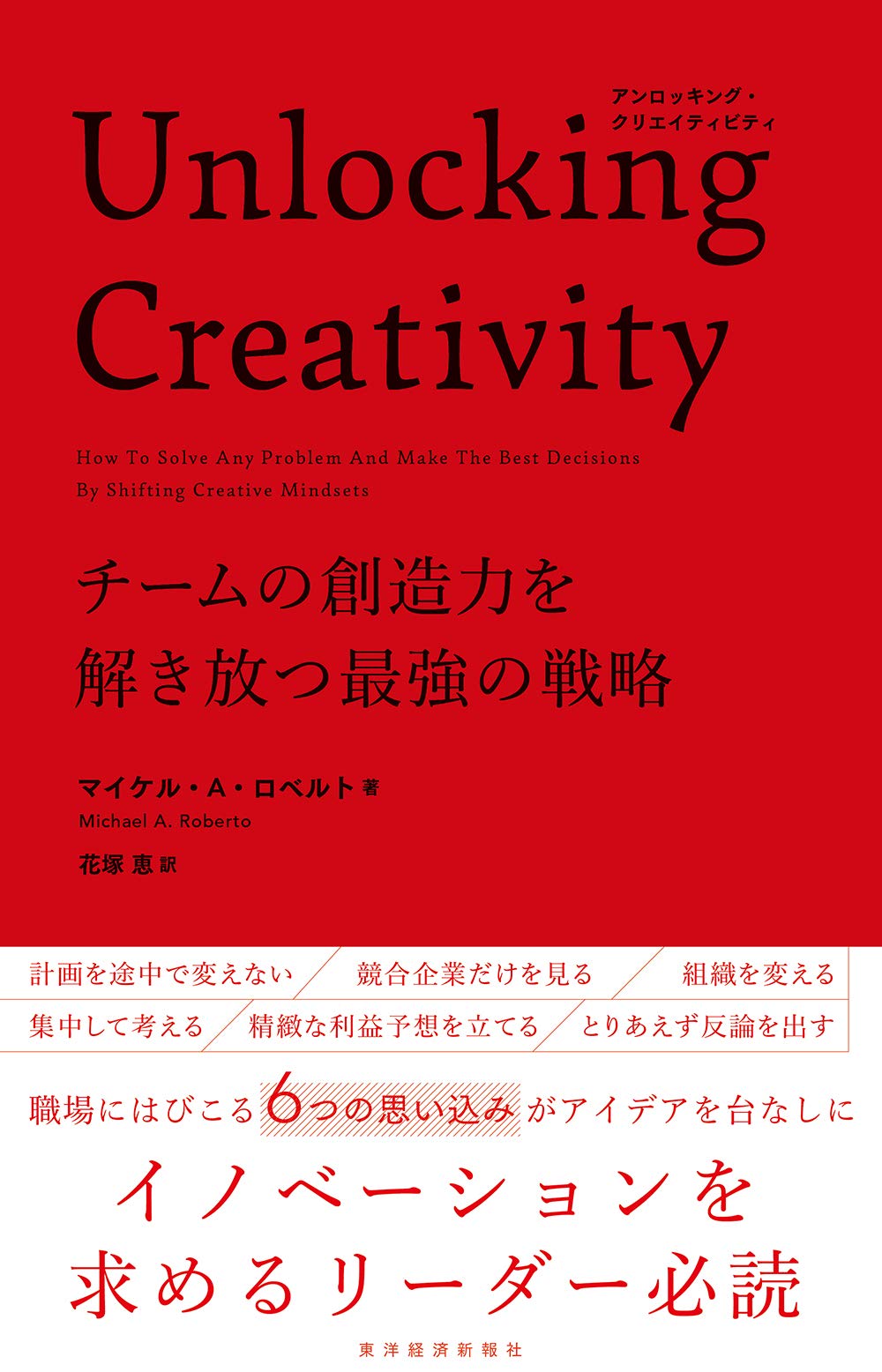 不屈の独創力/Indomitable Creativity 不屈の独創力/Indomitable Creativity》[AER] 赤R | 日本最大級