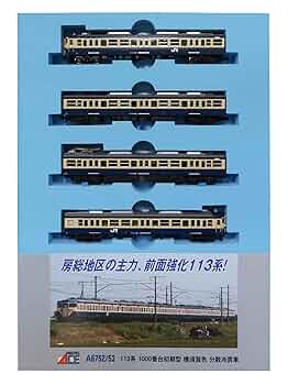 鉄道部品　検査枠　土台付き 鉄道部品 検査枠 土台付き