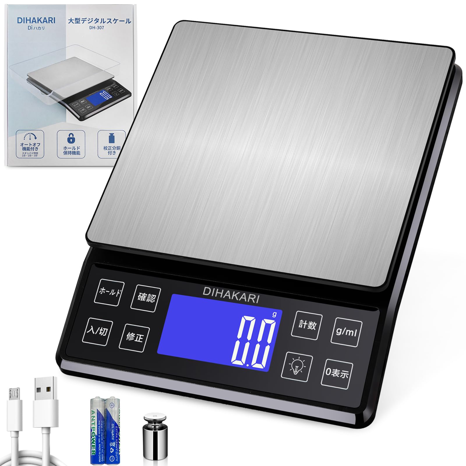 DIHAKARI 大型 キッチンスケール 0.1g単位 はかり デジタル 計量器 50g校正分銅付き 5kg クッキング計り USB充電式 電子秤 表面防水 測り フック穴付き 量り 料理 調理 お菓子作り 黒い