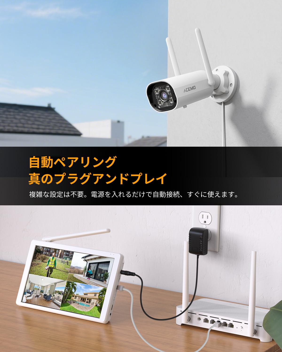 Amazon.co.jp: 【24時間録画・双方向通話】ACEMO 防犯カメラ 屋外