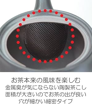 Amazon｜萬古焼 優美 急須 2.5号 (化粧箱入) 漆黒 0977-4190