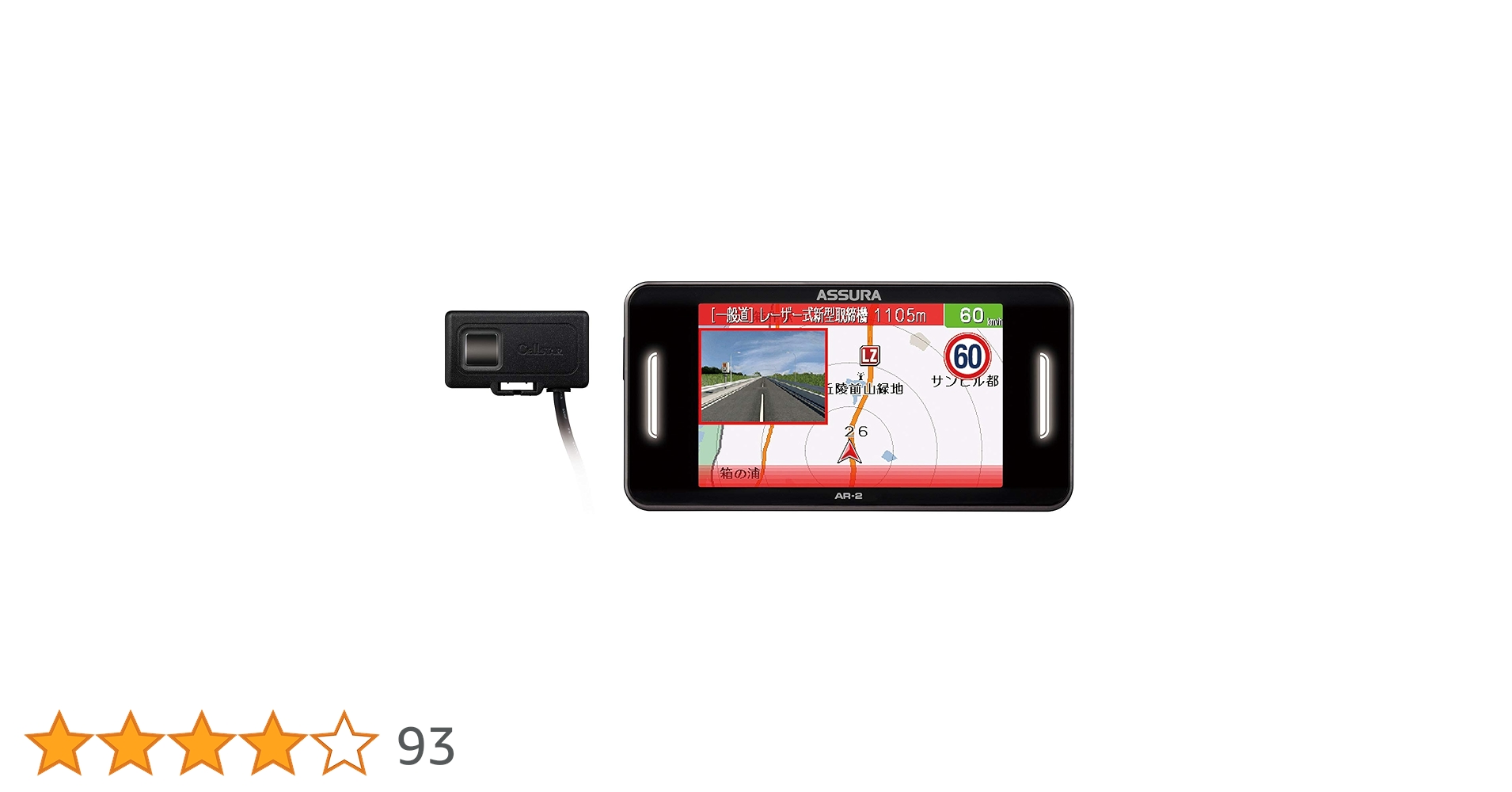 Amazon | セルスター レーザー式オービス対応レーダー探知機 AR-2日本